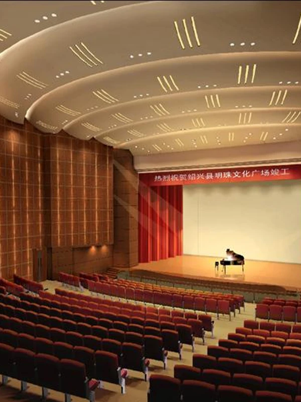Shaoxing Concert Hall Shaoxing Concert Hall